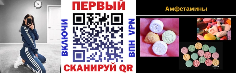 цена   Холмск  АМФЕТАМИН VHQ 