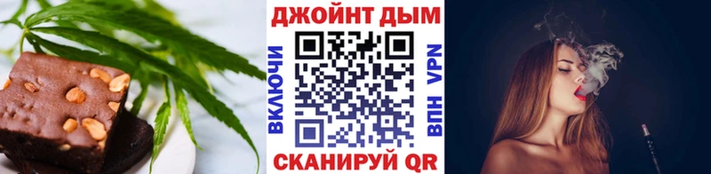 купить закладку  Холмск  Canna-Cookies конопля 