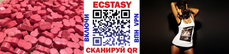 ЭКСТАЗИ ешки  маркетплейс телеграм  Холмск  где продают  