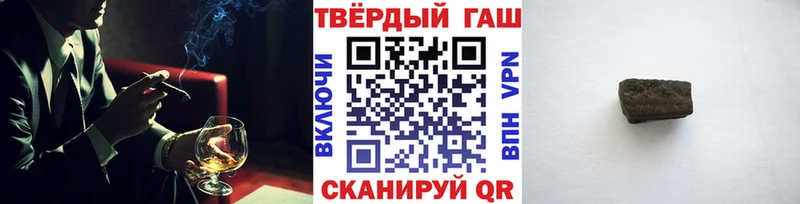 ГАШИШ гашик Холмск