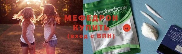 прущая мука Киреевск