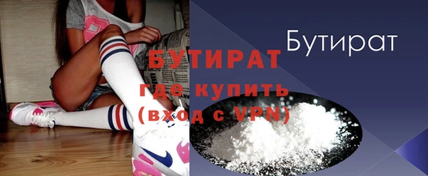 прущая мука Киреевск