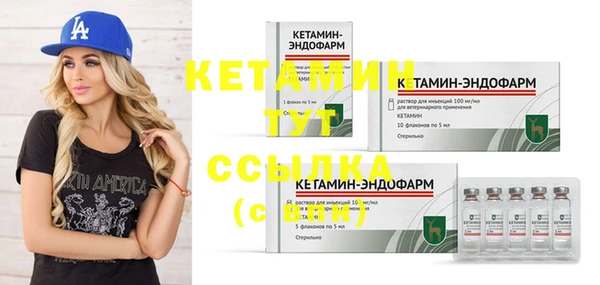 винт Кинешма