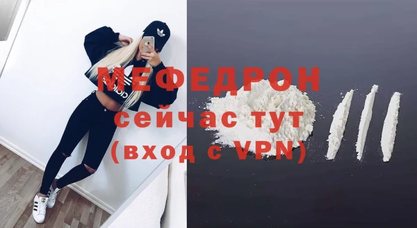 альфа пвп Карпинск