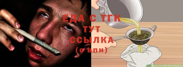 прущая мука Киреевск
