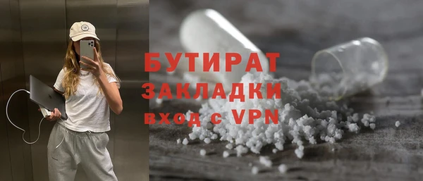 винт Кинешма