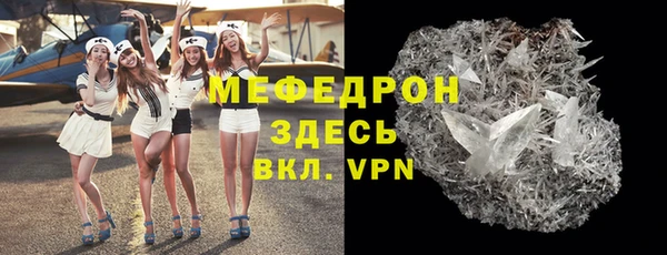 винт Кинешма
