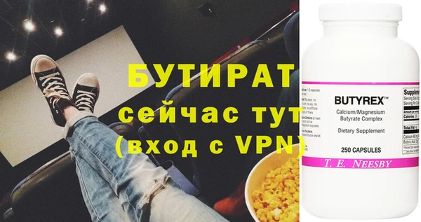 прущая мука Киреевск