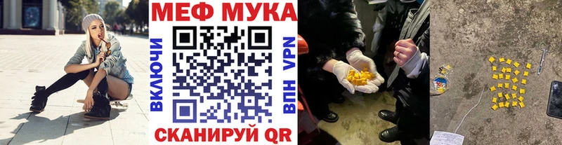 купить наркоту  Холмск  Меф кристаллы 