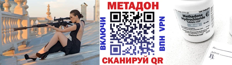 Метадон белоснежный  как найти закладки  Холмск 
