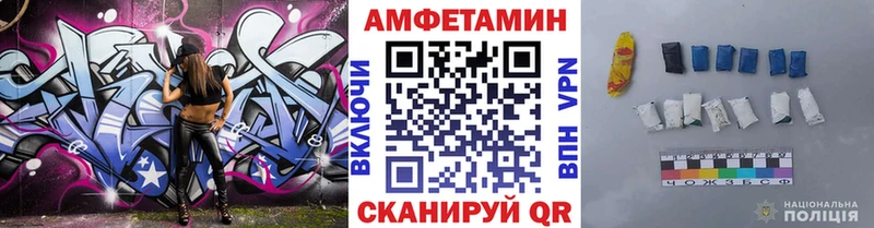 купить   Холмск  МЕТАМФЕТАМИН Methamphetamine 