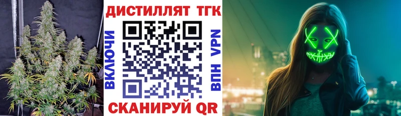 кракен сайт  Холмск  Дистиллят ТГК гашишное масло 